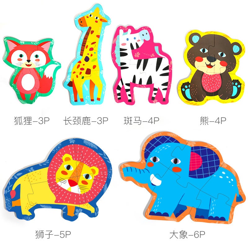 Children'S Jigsaw Puzzle 1 Large Piece 2 Beneficial Intelligence 3 Years Old 4 Enlightenment 5 Boys And Girls 6 Building Blocks To Develop Baby Toys Early Education - Image 4